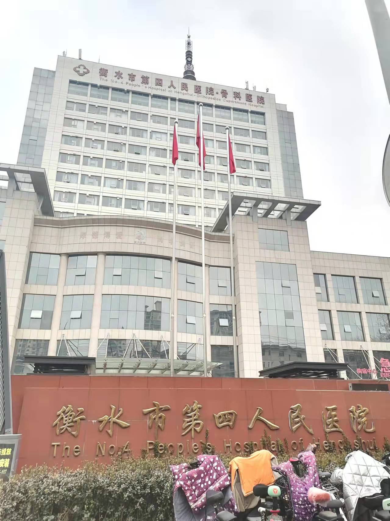 春的溫暖、愛的關(guān)懷——醫(yī)院探望員工生病家屬